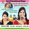 Gajab Kar Gayi Braj Ki Radha Bundeli Radhe Shyam Bhajan